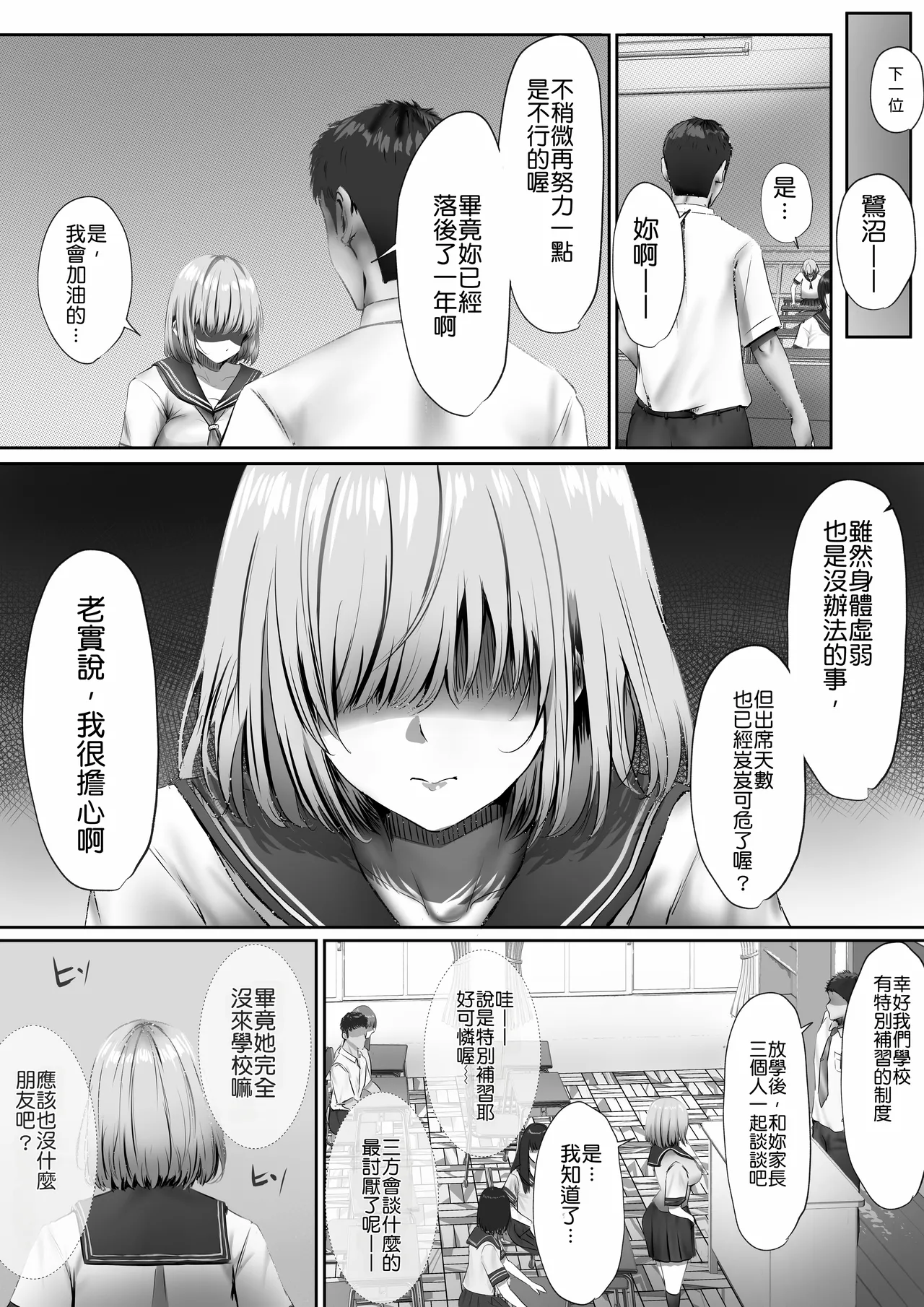 หน้า 9