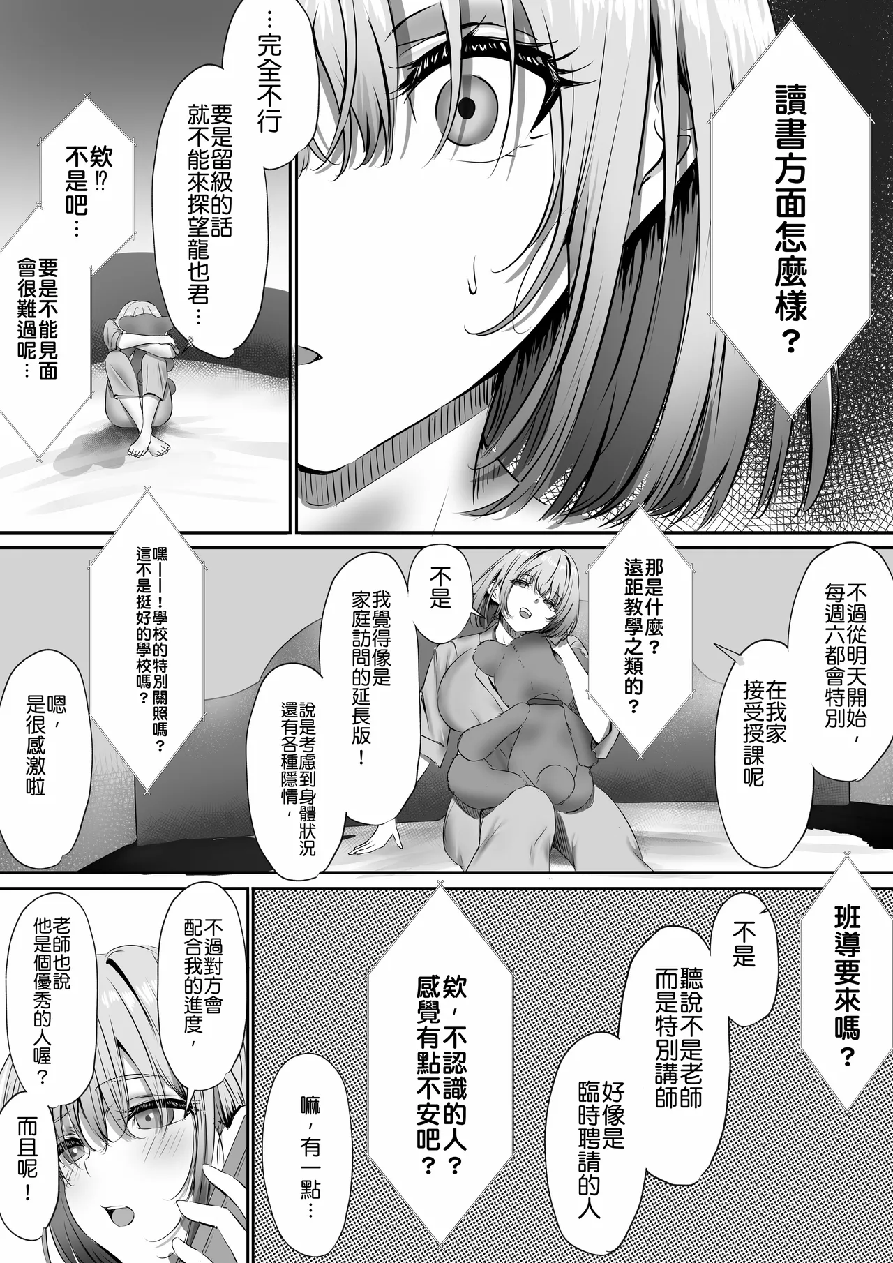 หน้า 16