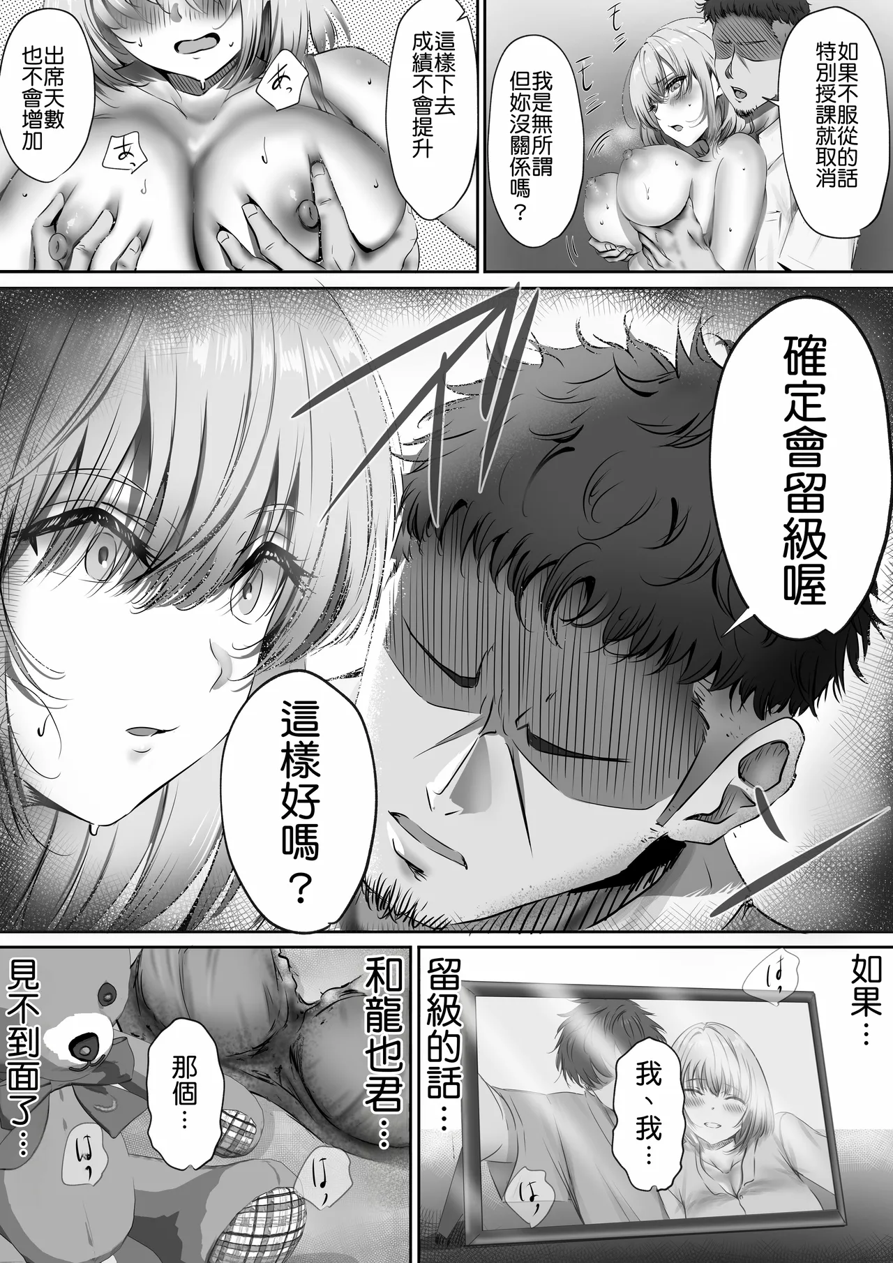 หน้า 33