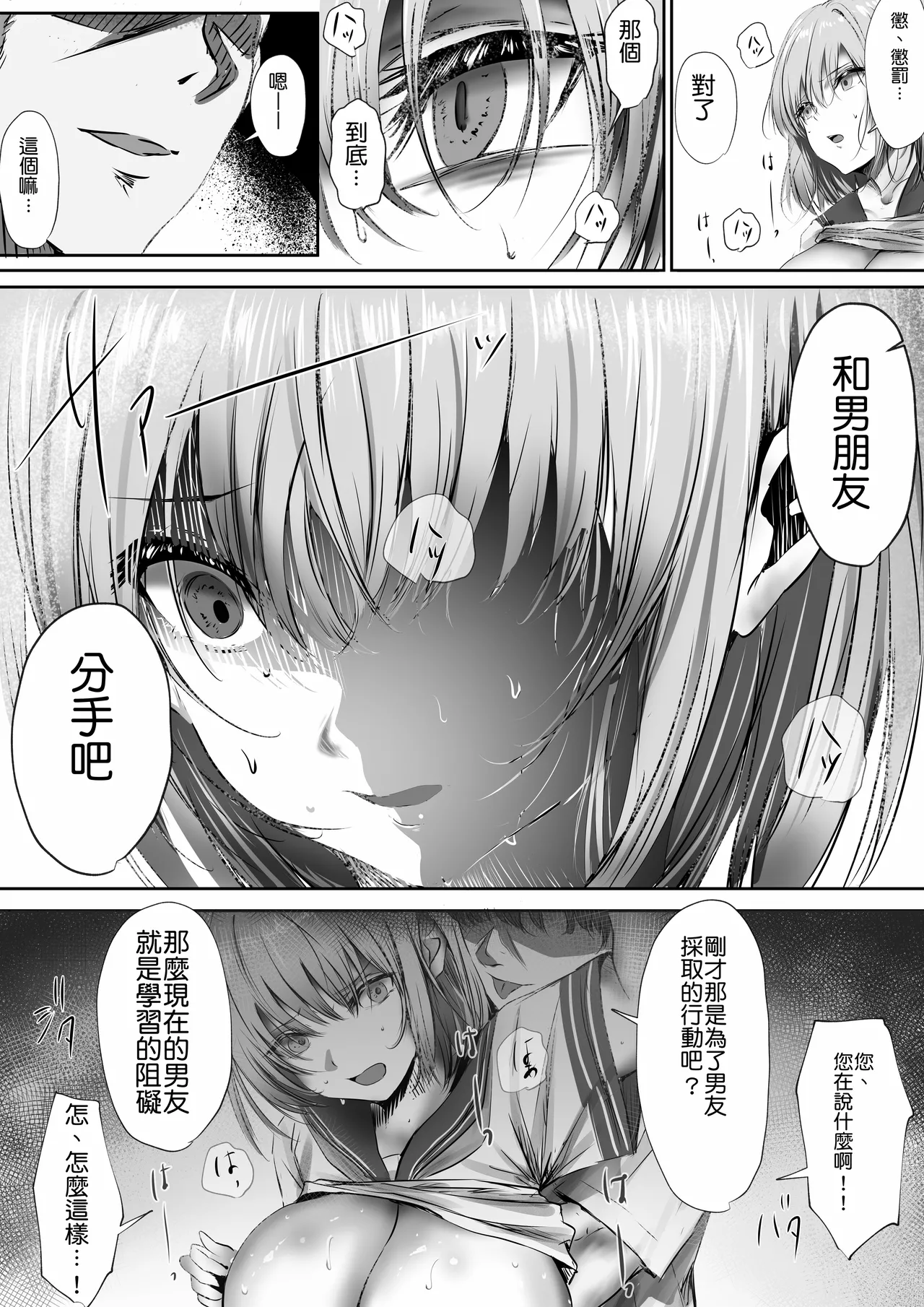 หน้า 51