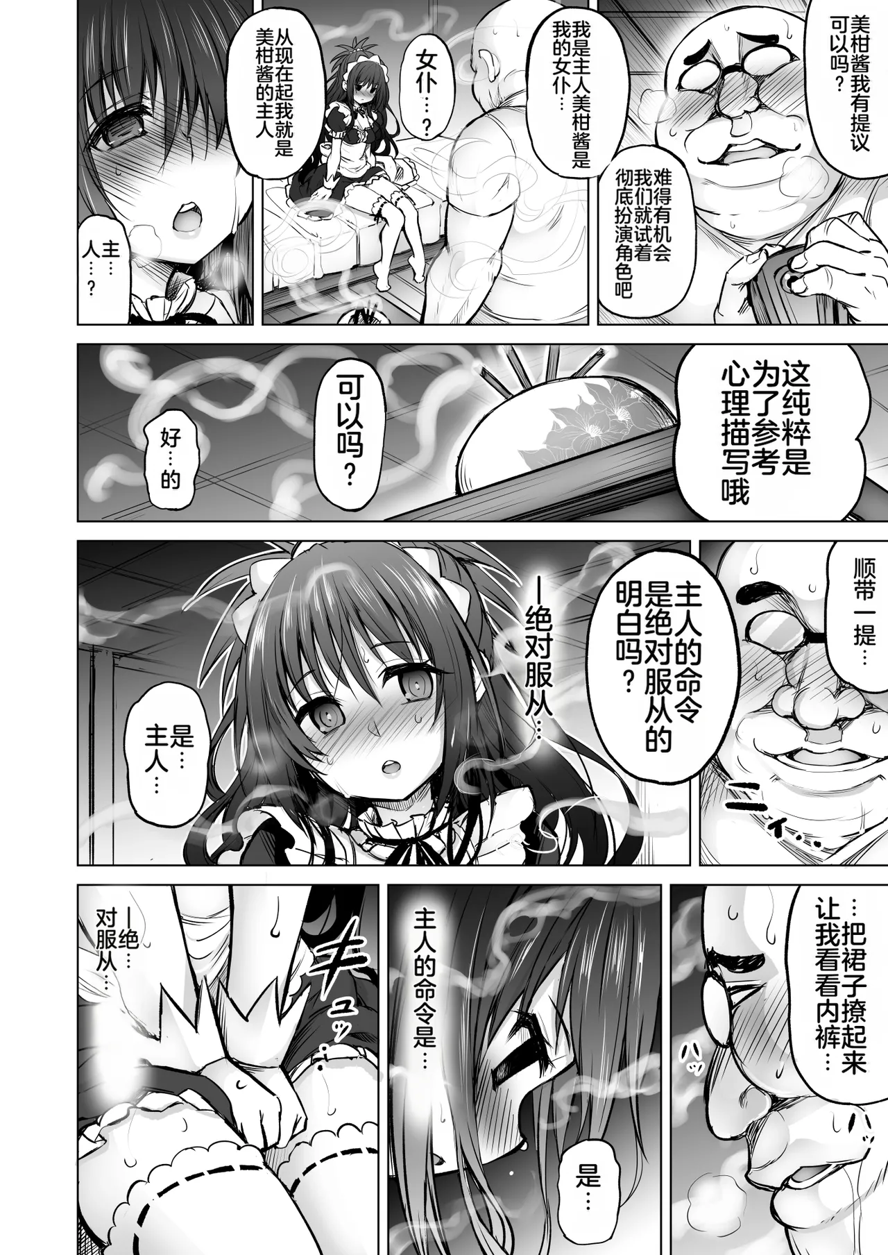 หน้า 10
