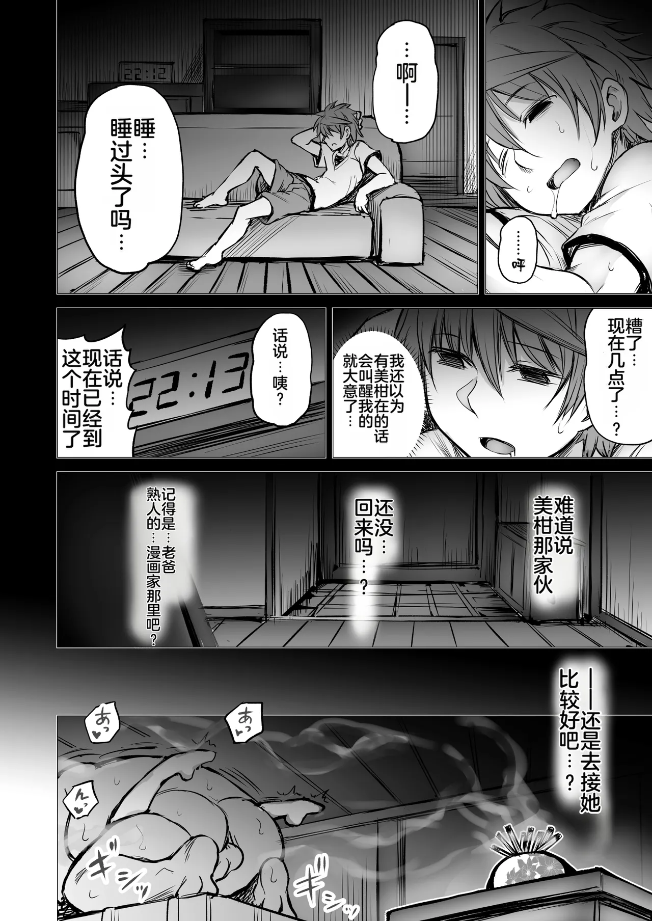หน้า 52