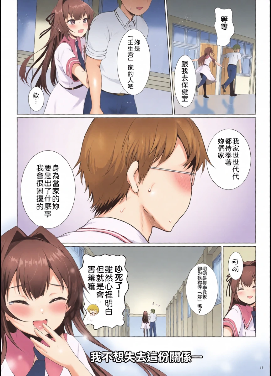 หน้า 18