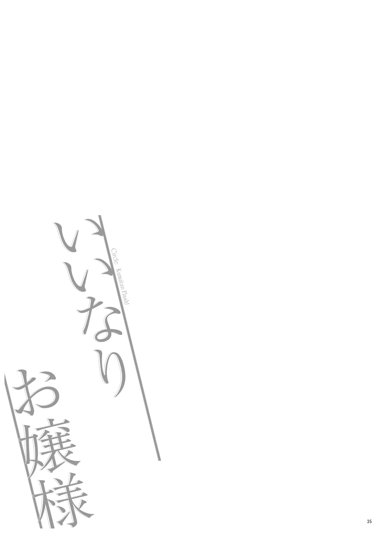 หน้า 36