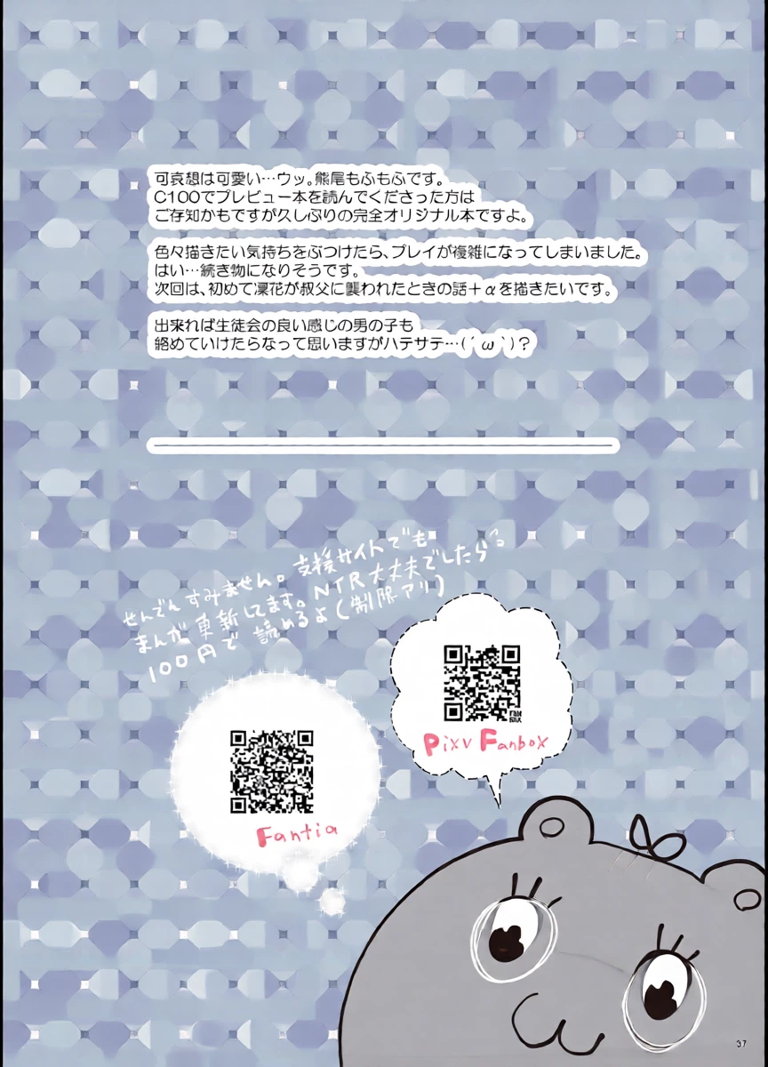 หน้า 38