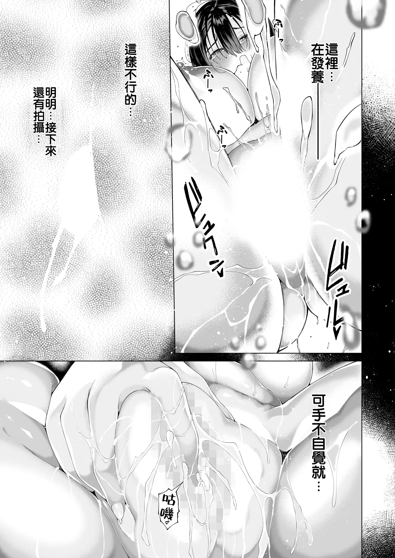 หน้า 18