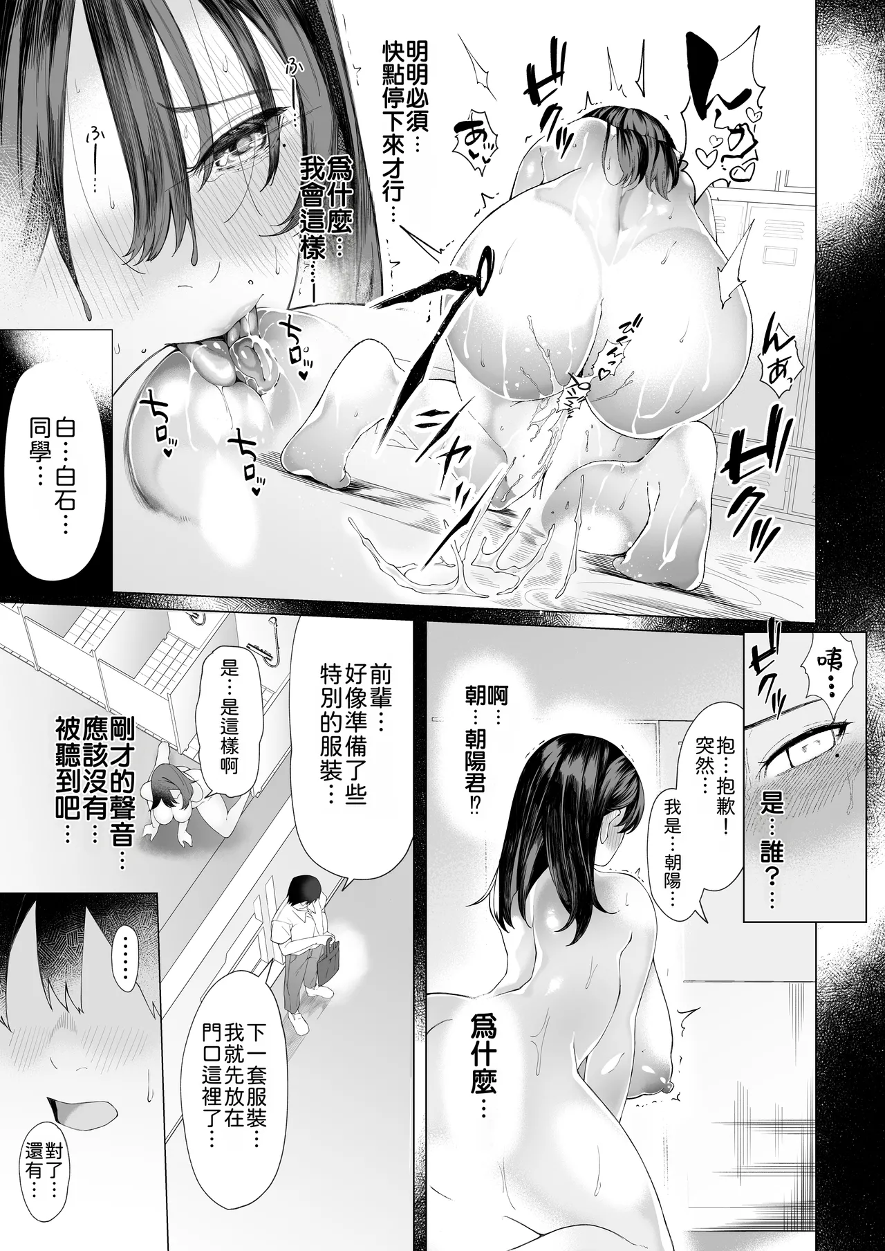 หน้า 20