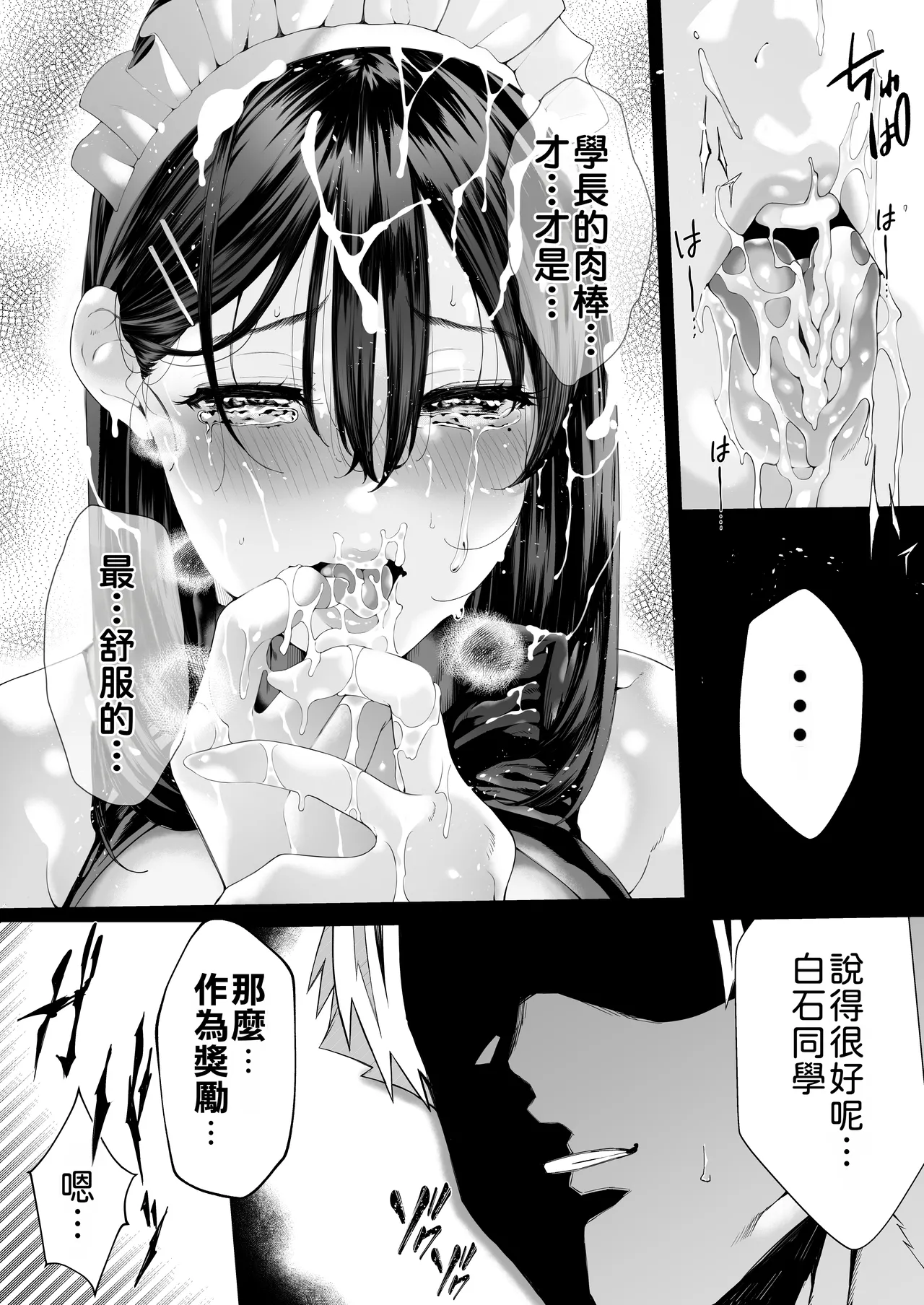 หน้า 119