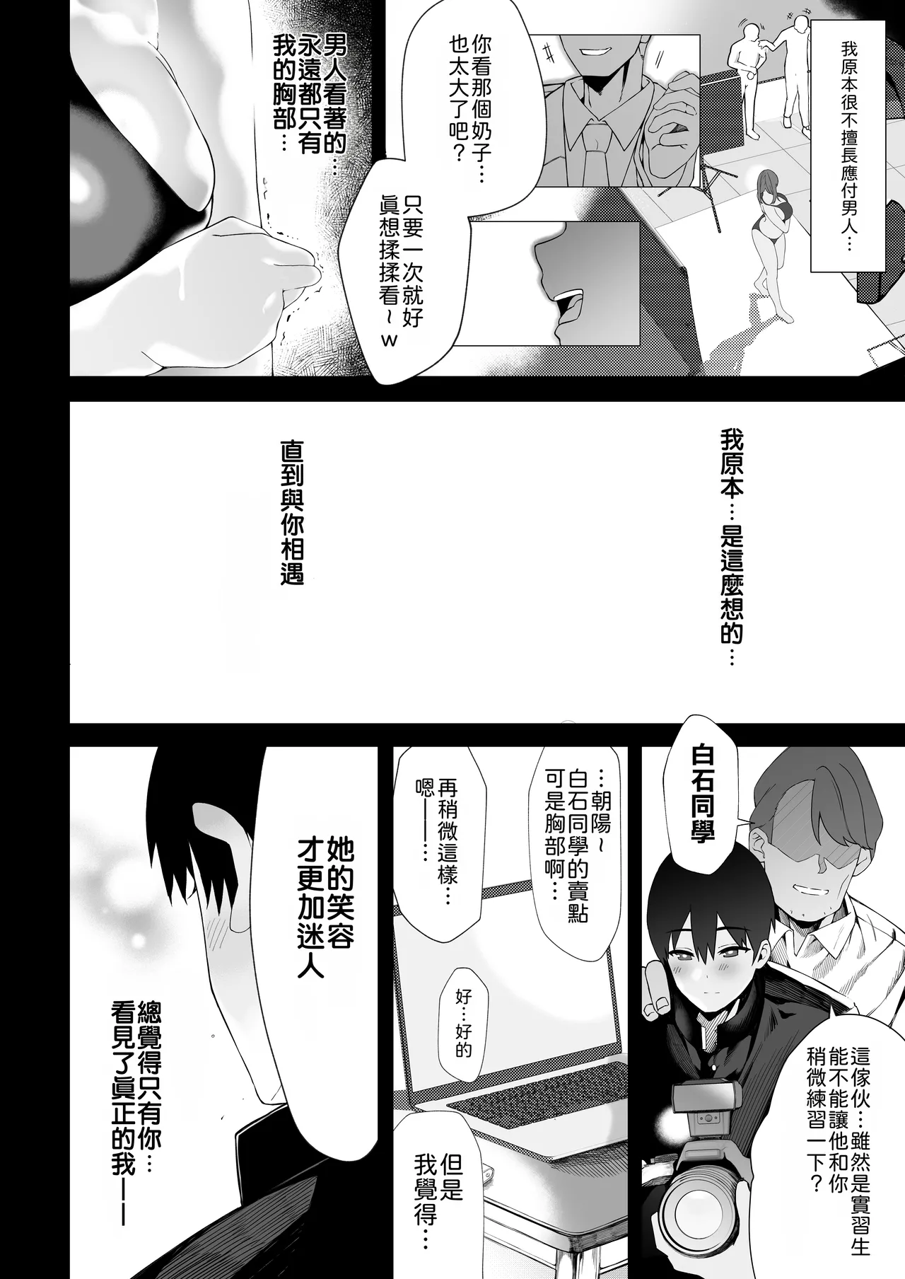 หน้า 128