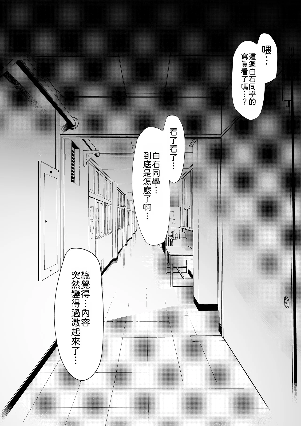หน้า 158
