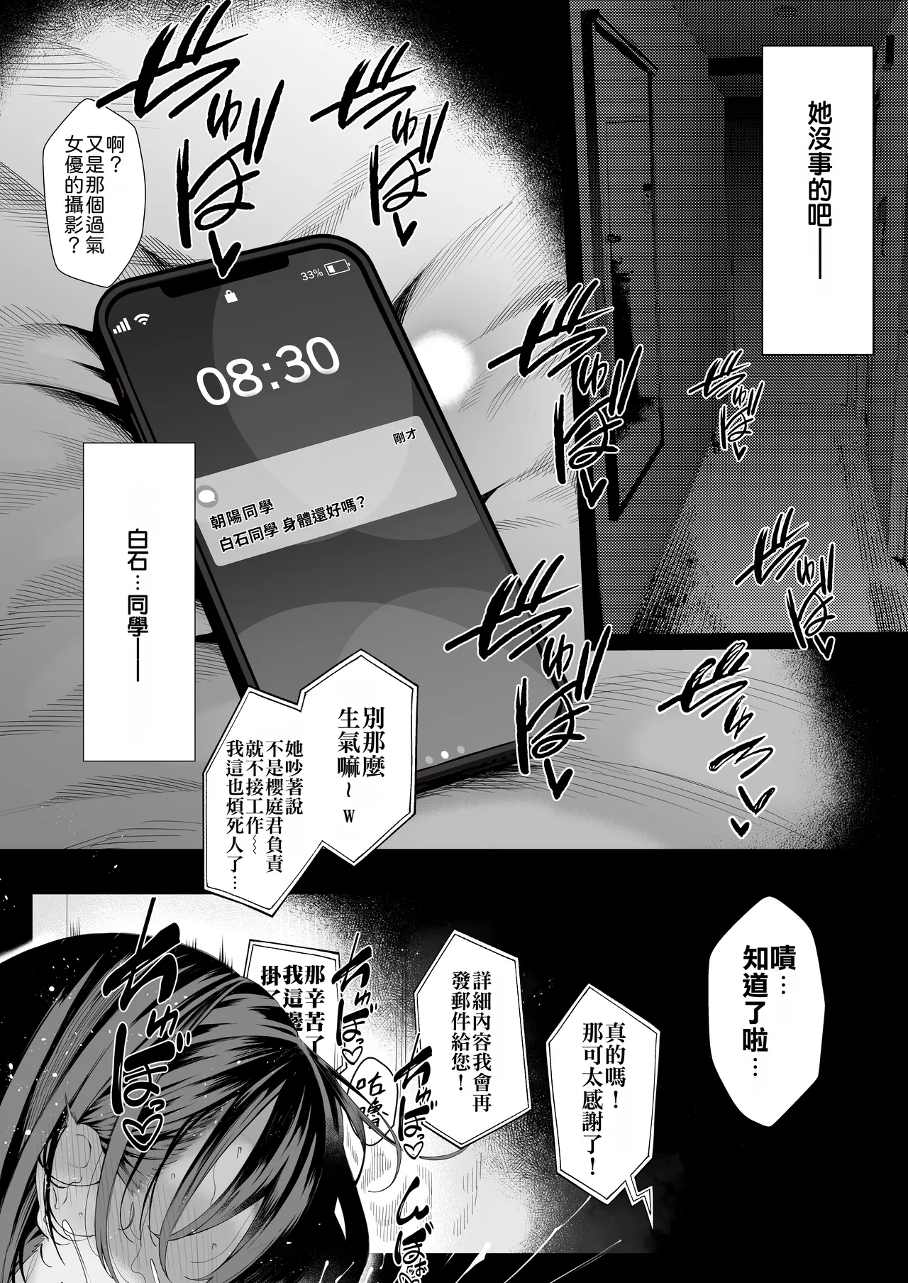 หน้า 162