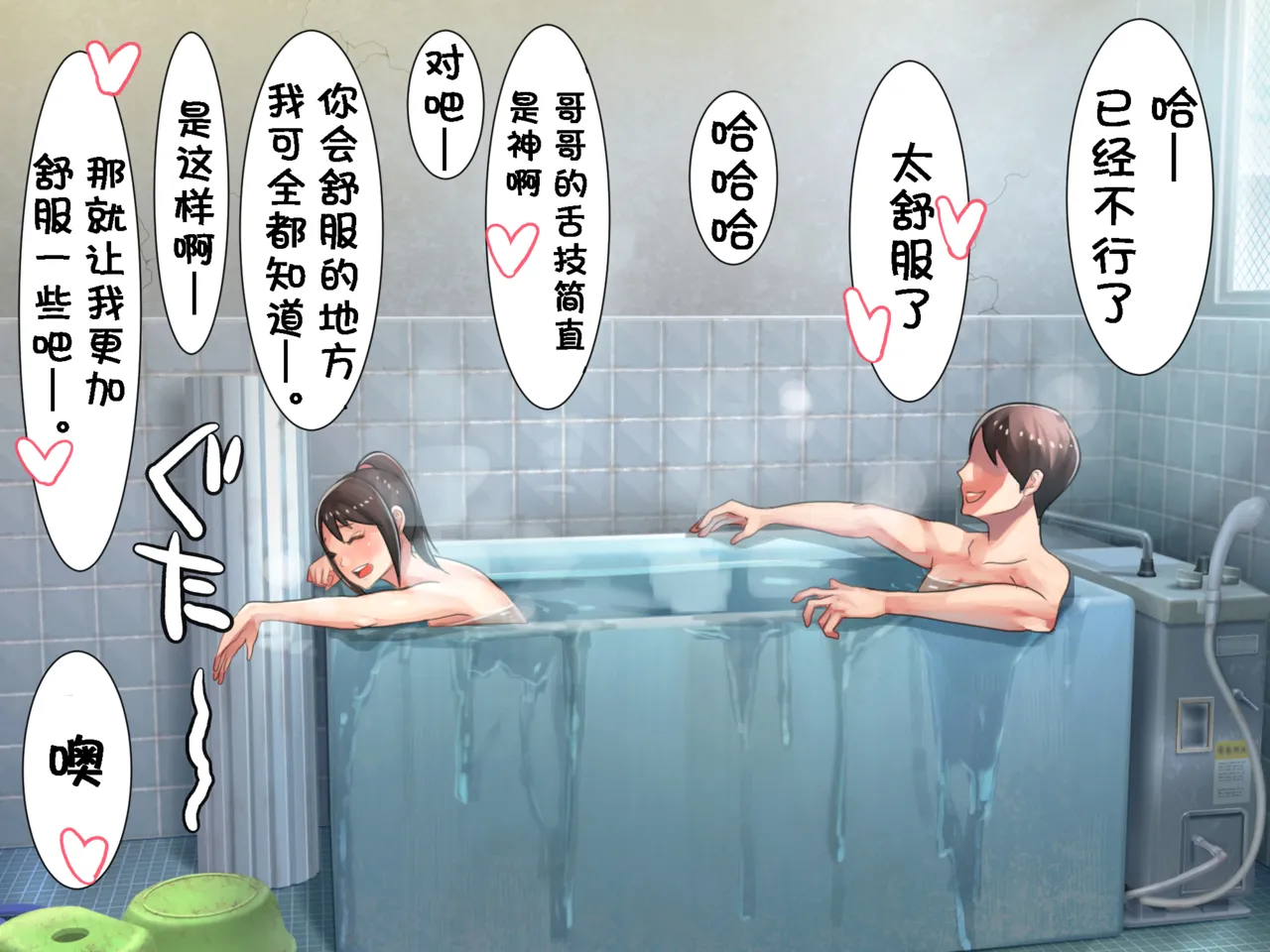 หน้า 37