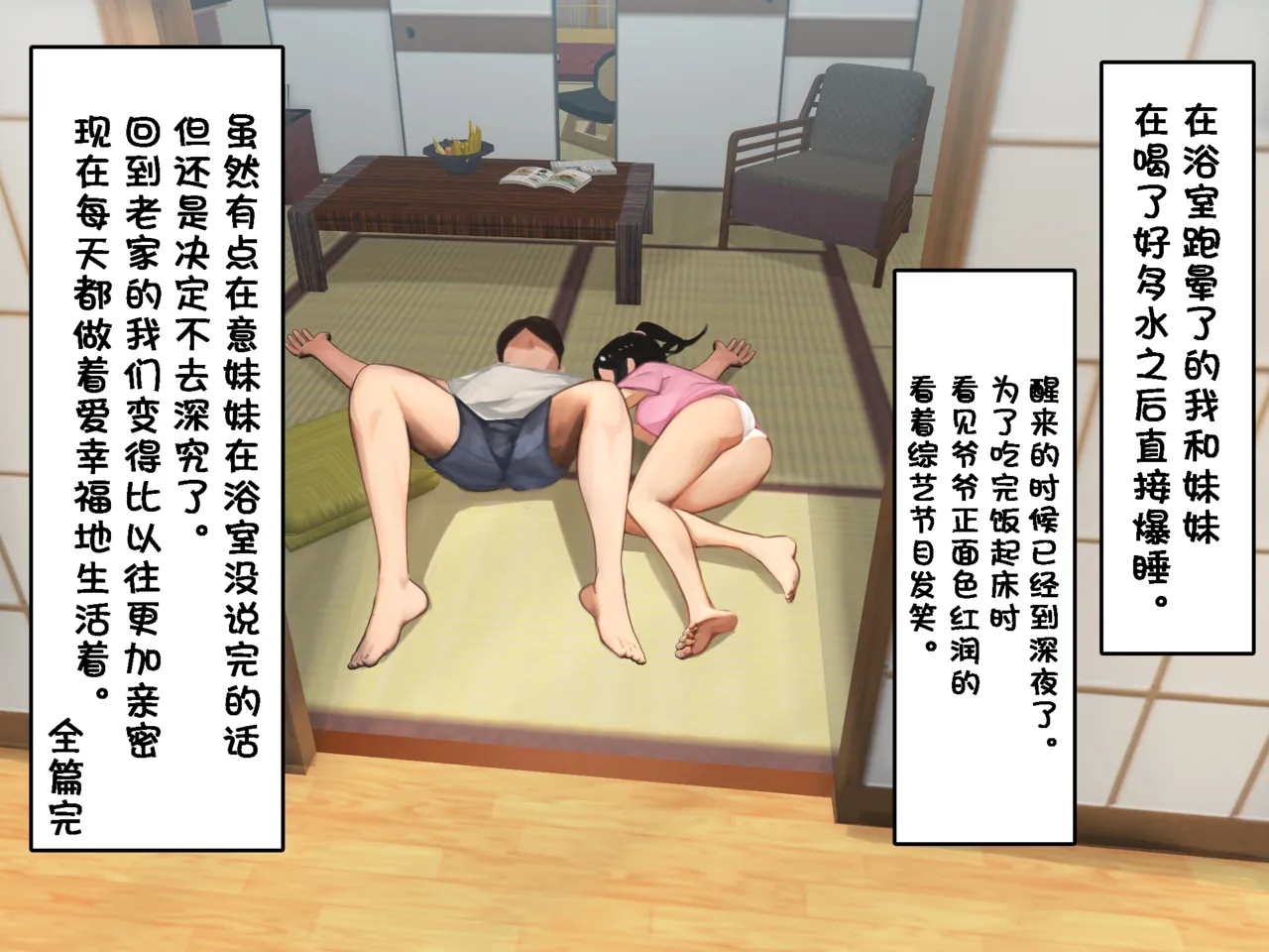 หน้า 51