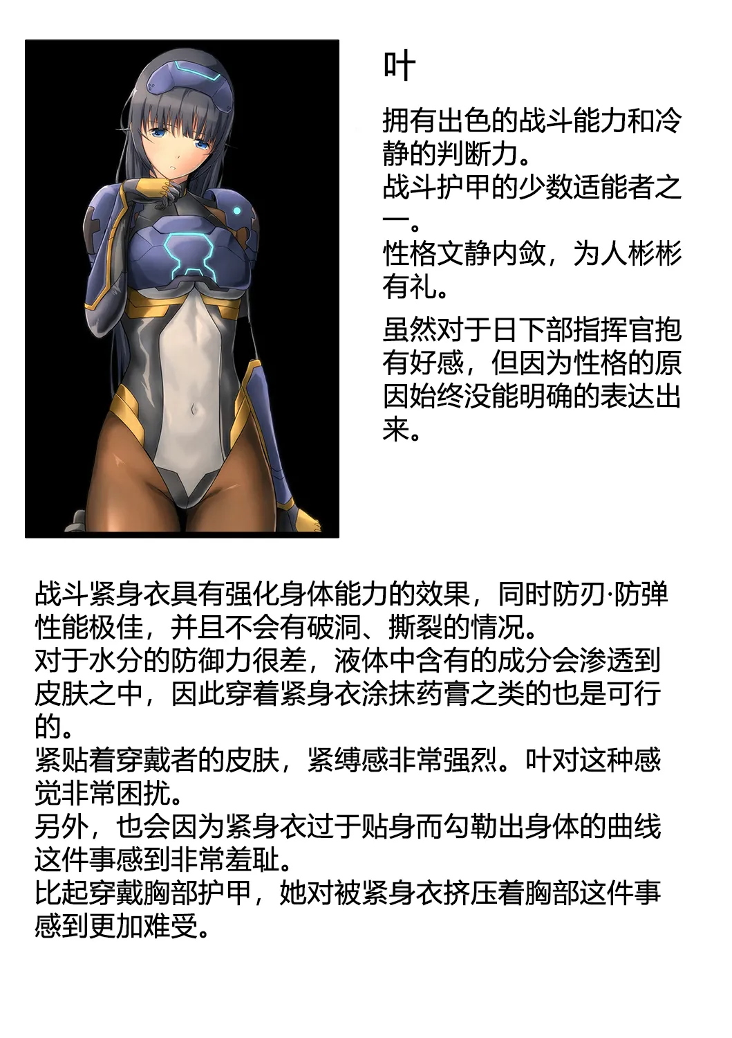 หน้า 113