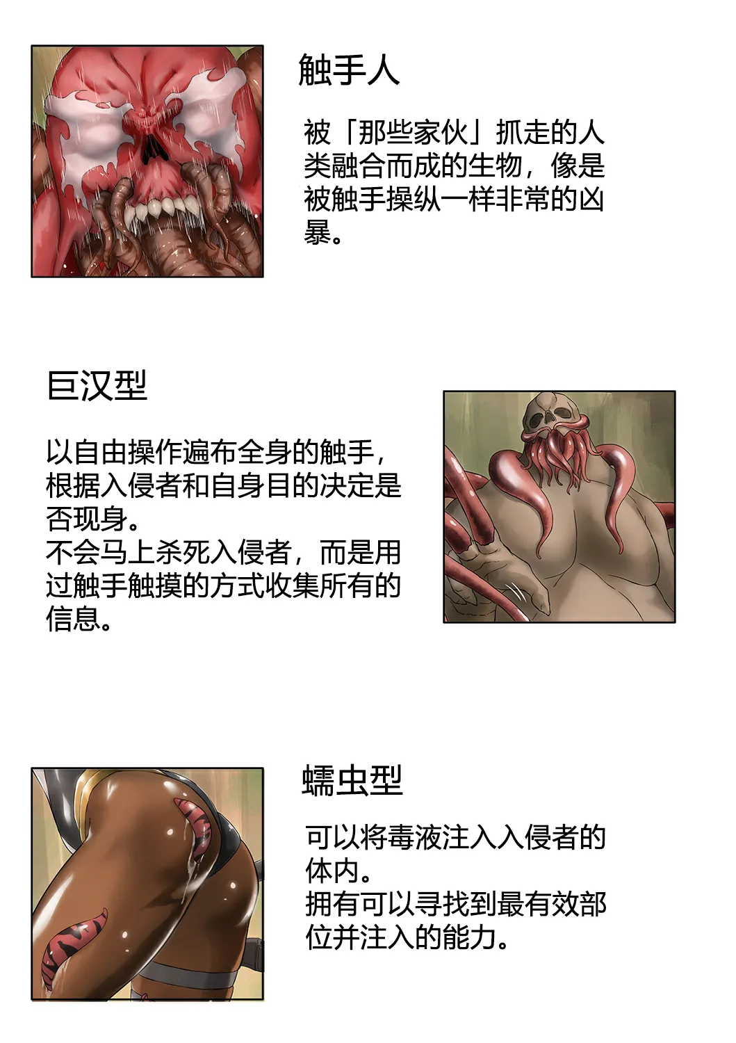 หน้า 114