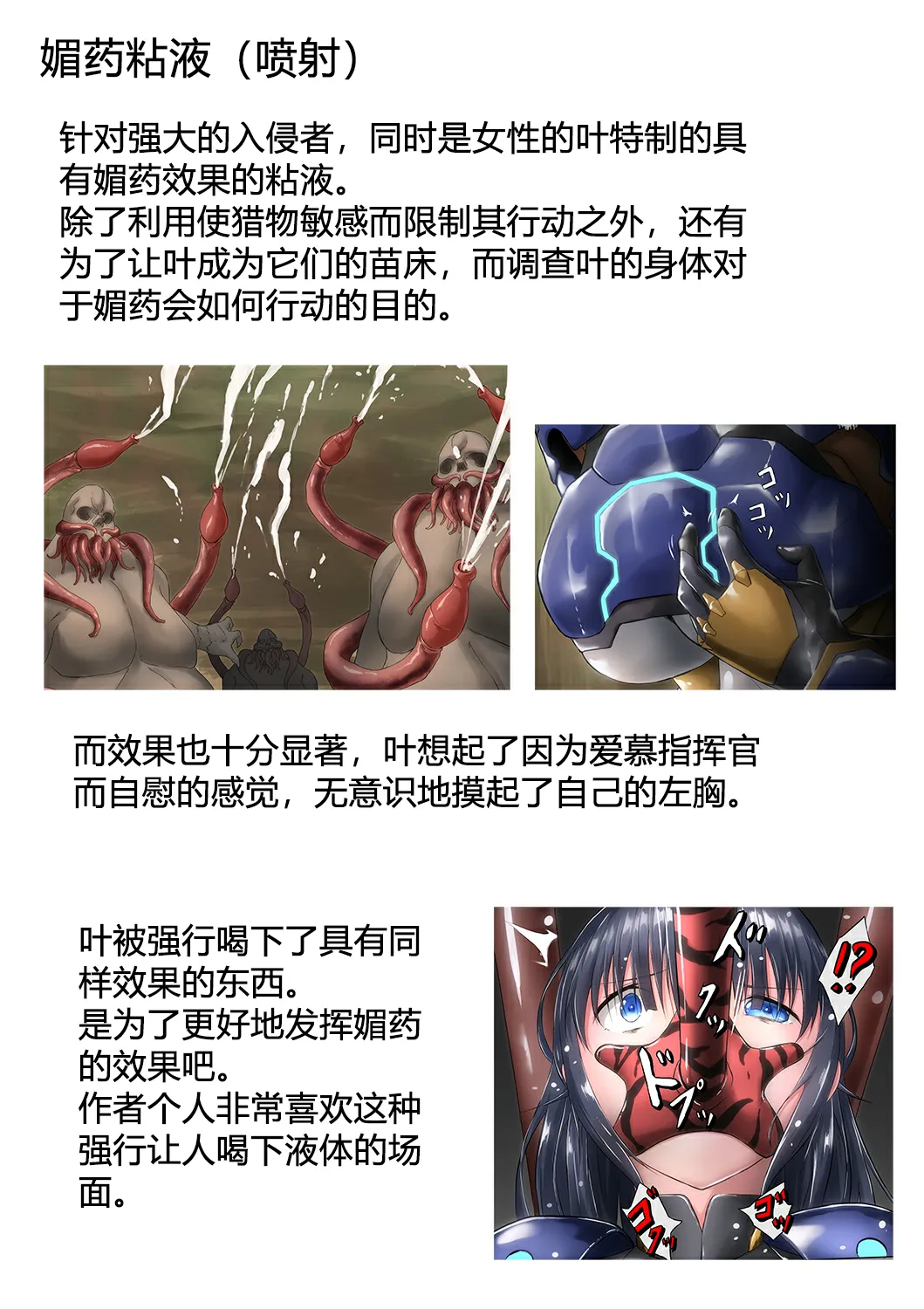 หน้า 116