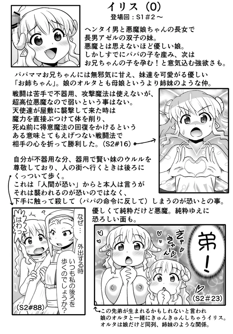 หน้า 43