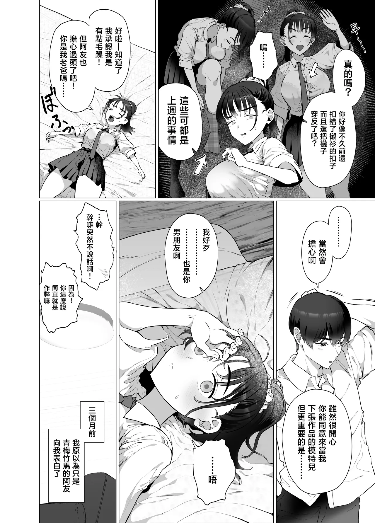 หน้า 4