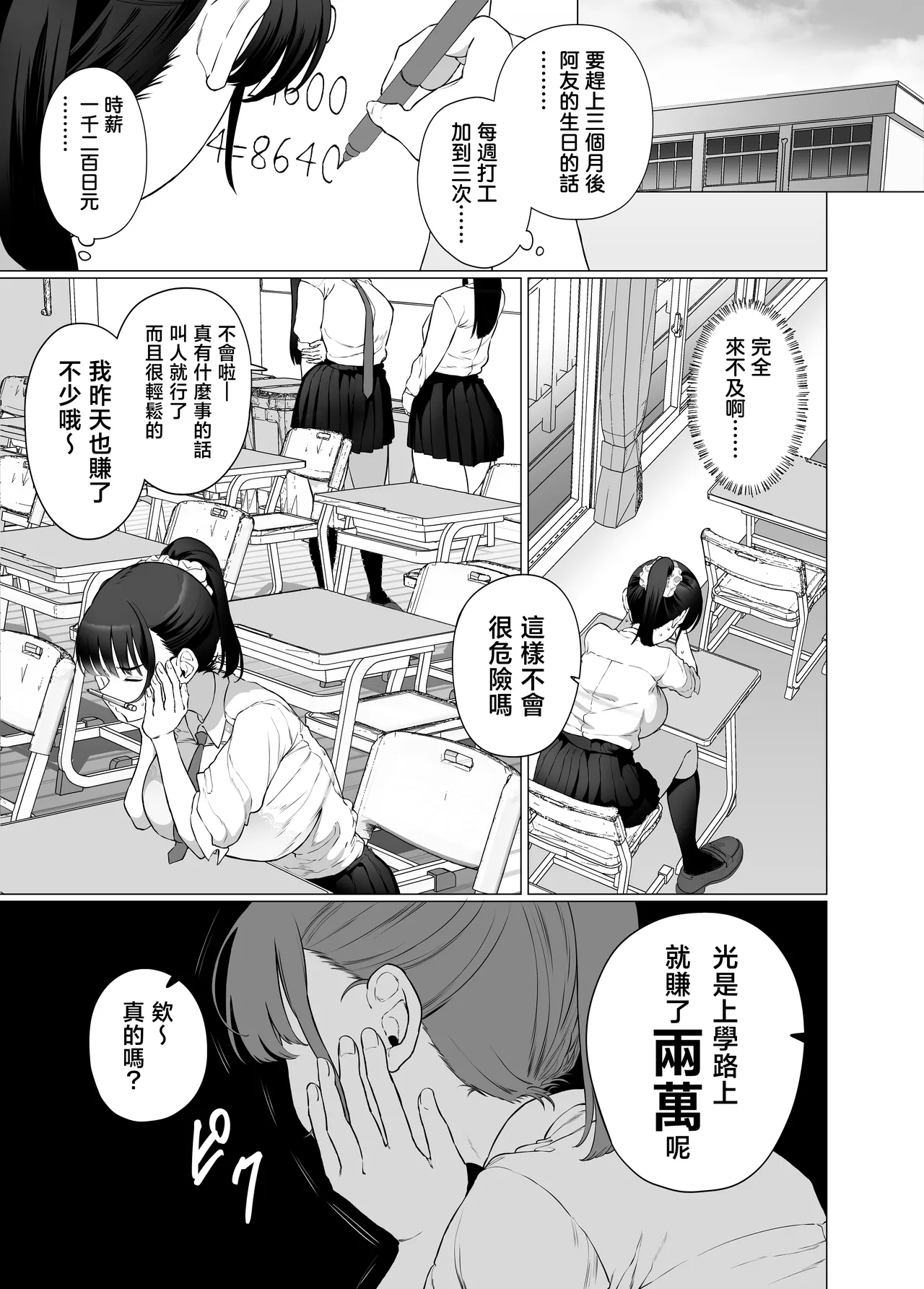 หน้า 7