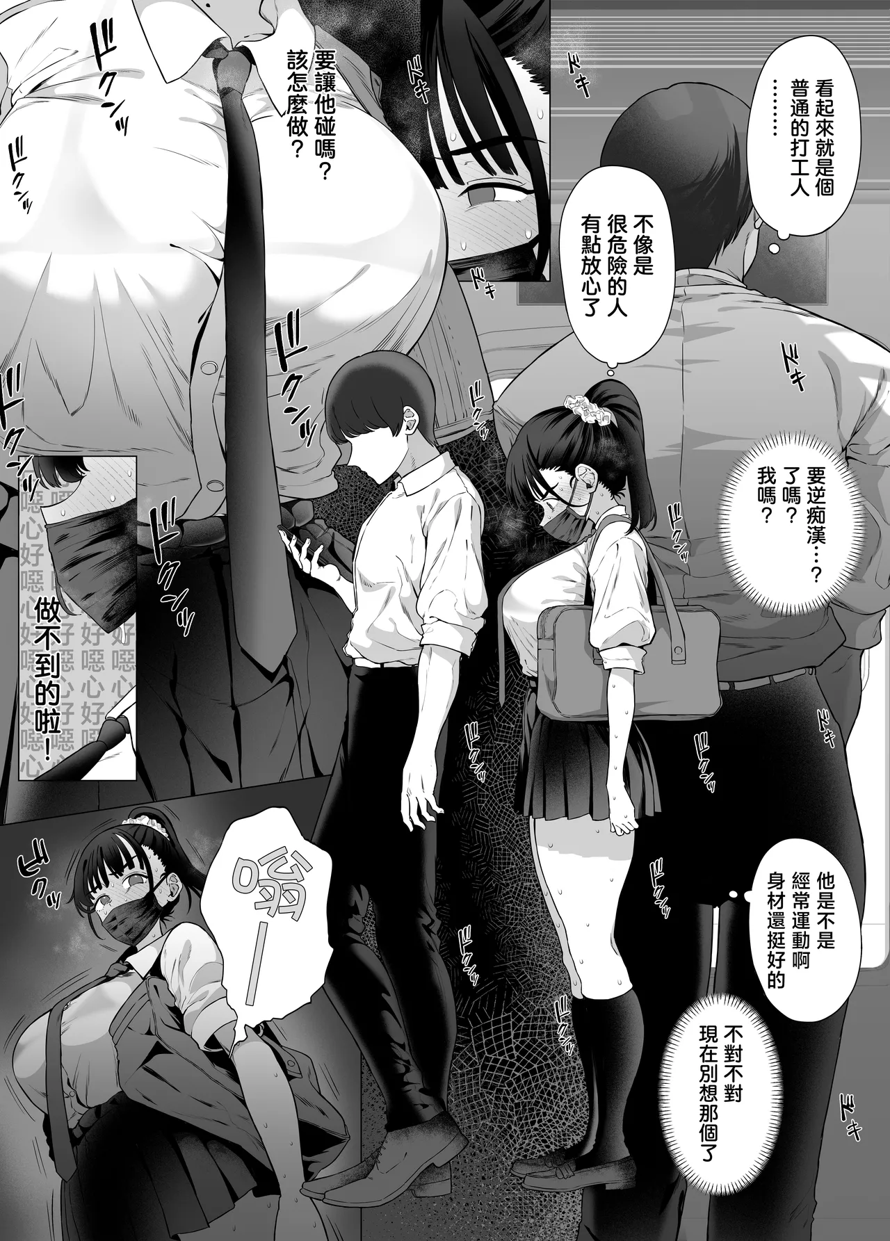 หน้า 13