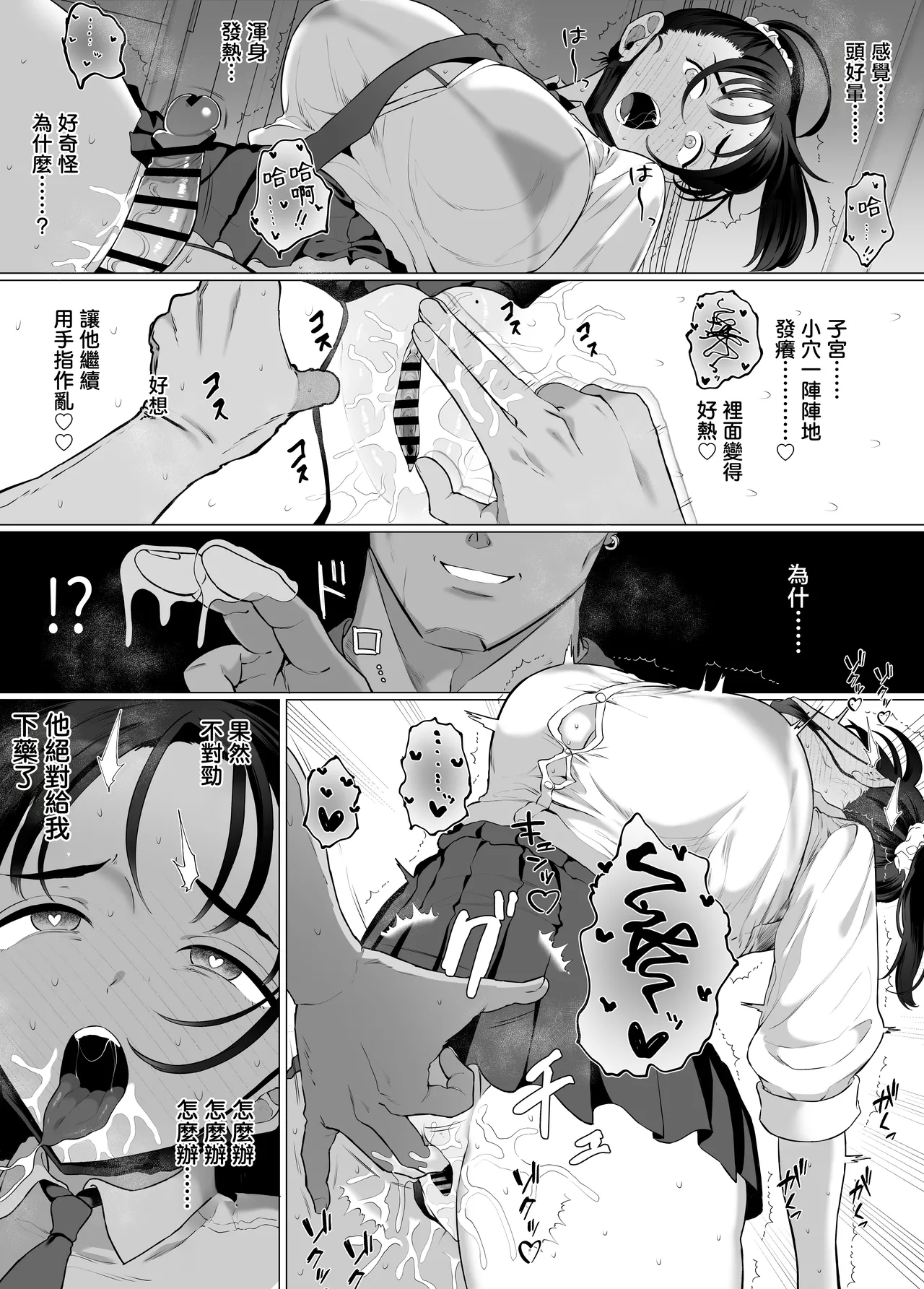 หน้า 43