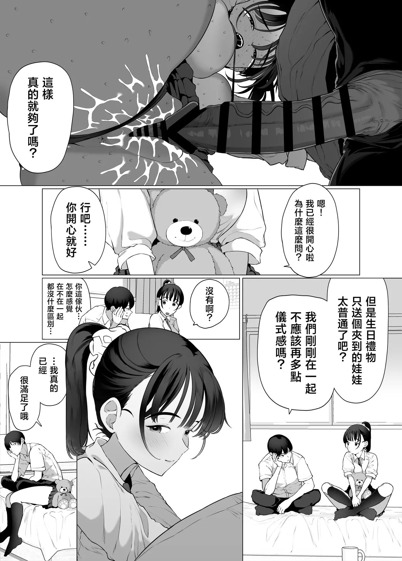 หน้า 45