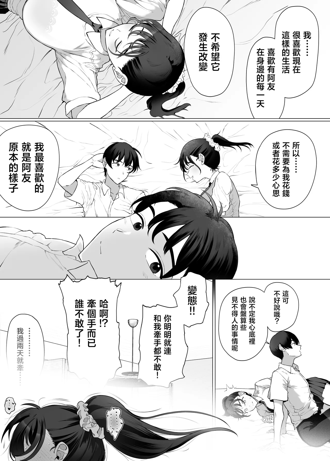 หน้า 46