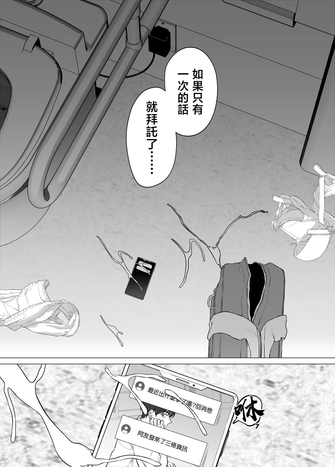 หน้า 81