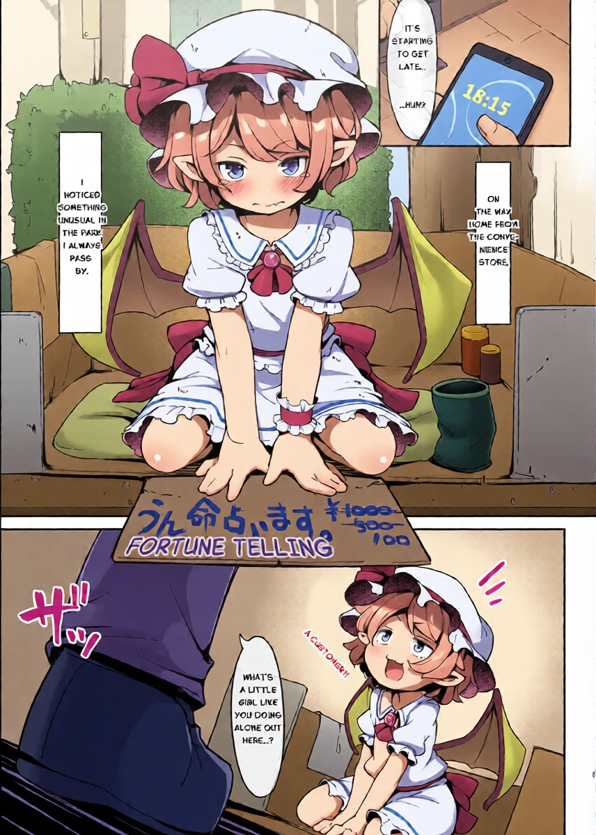 [Aparachiya (Kabu)] Sondai na Houmuresu Kyuuketsuki wa Shitsukeraretai (Touhou Project) [English] [Digital]