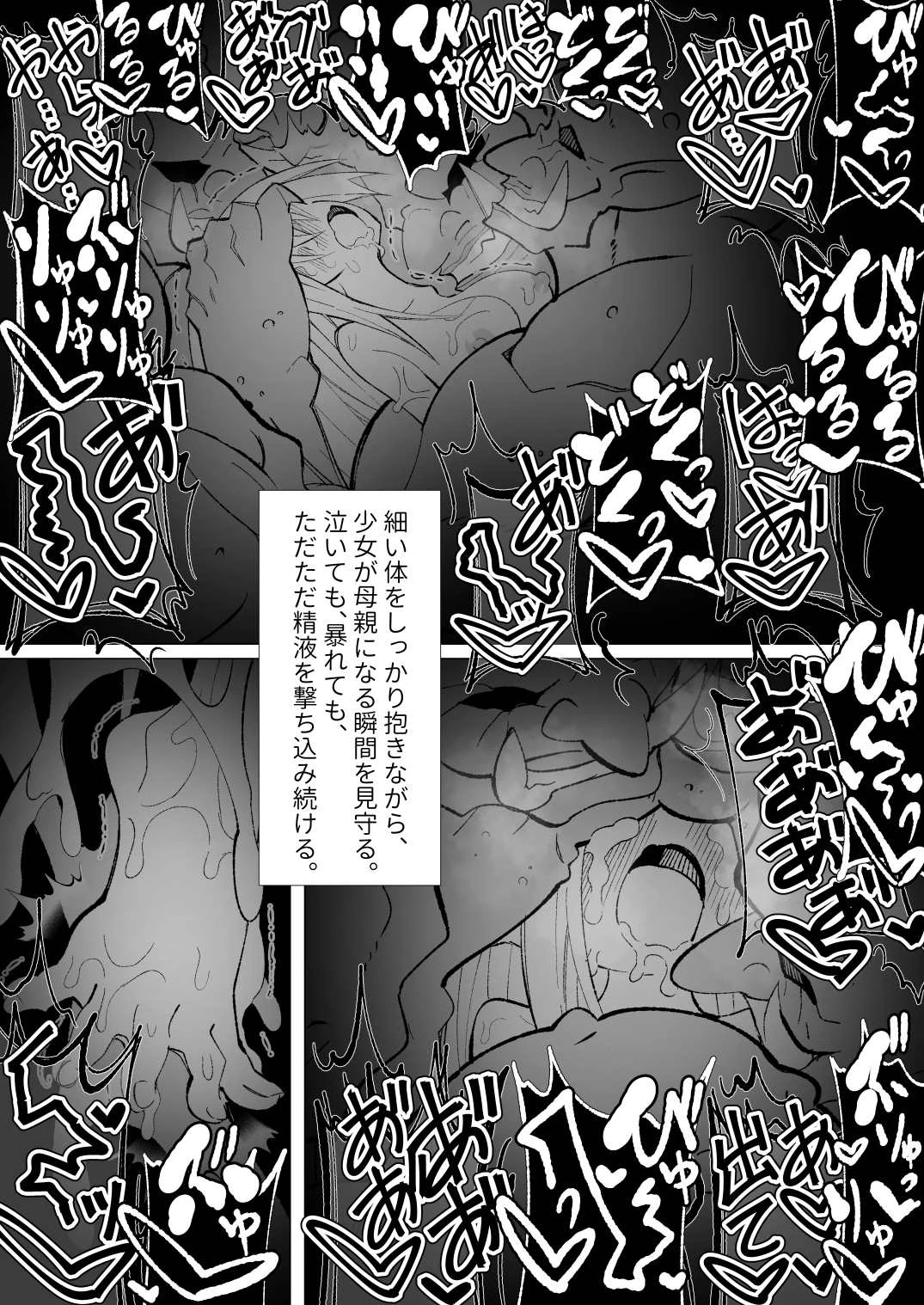 หน้า 108