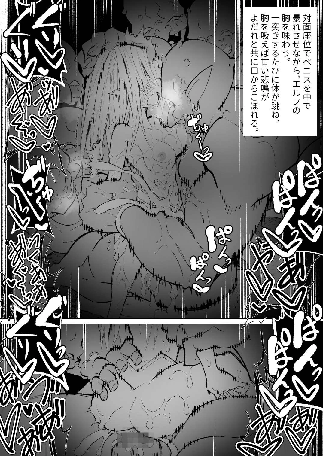 หน้า 113