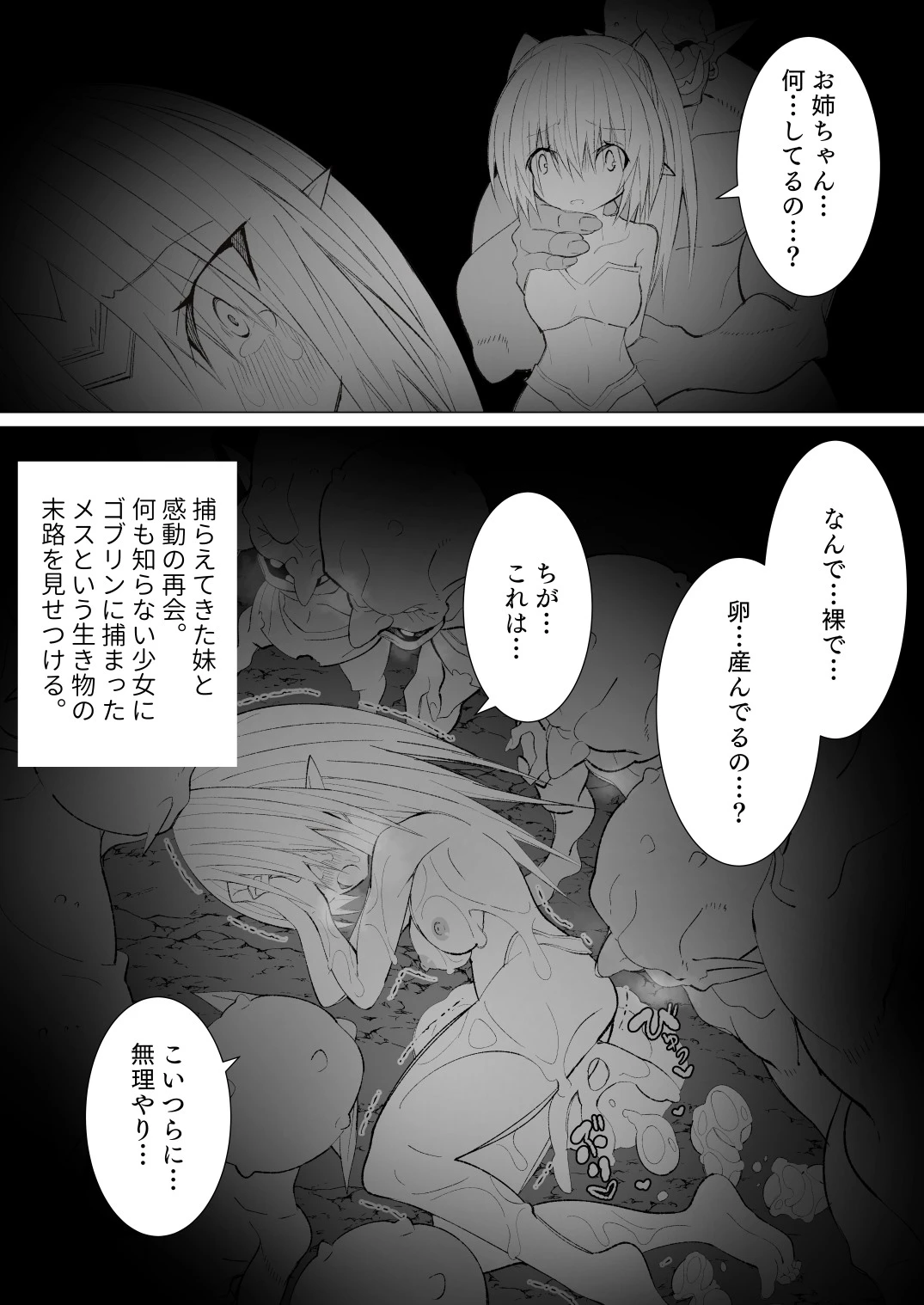 หน้า 143