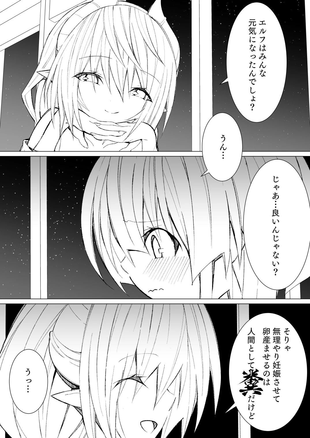 หน้า 159