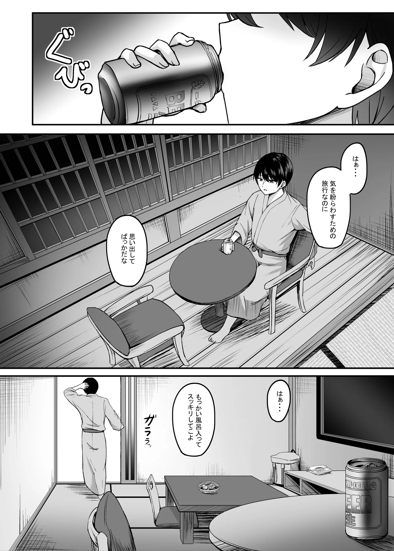 หน้า 7