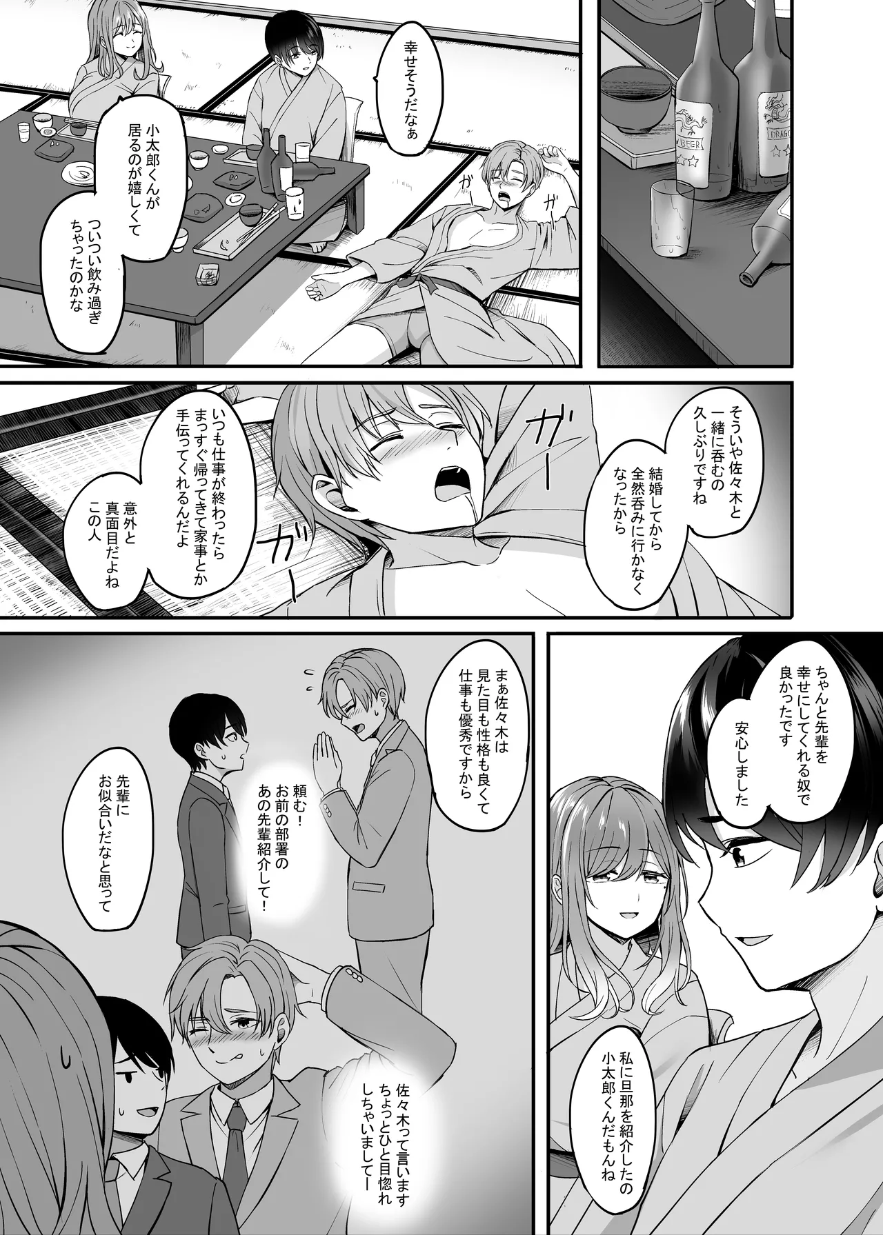 หน้า 10