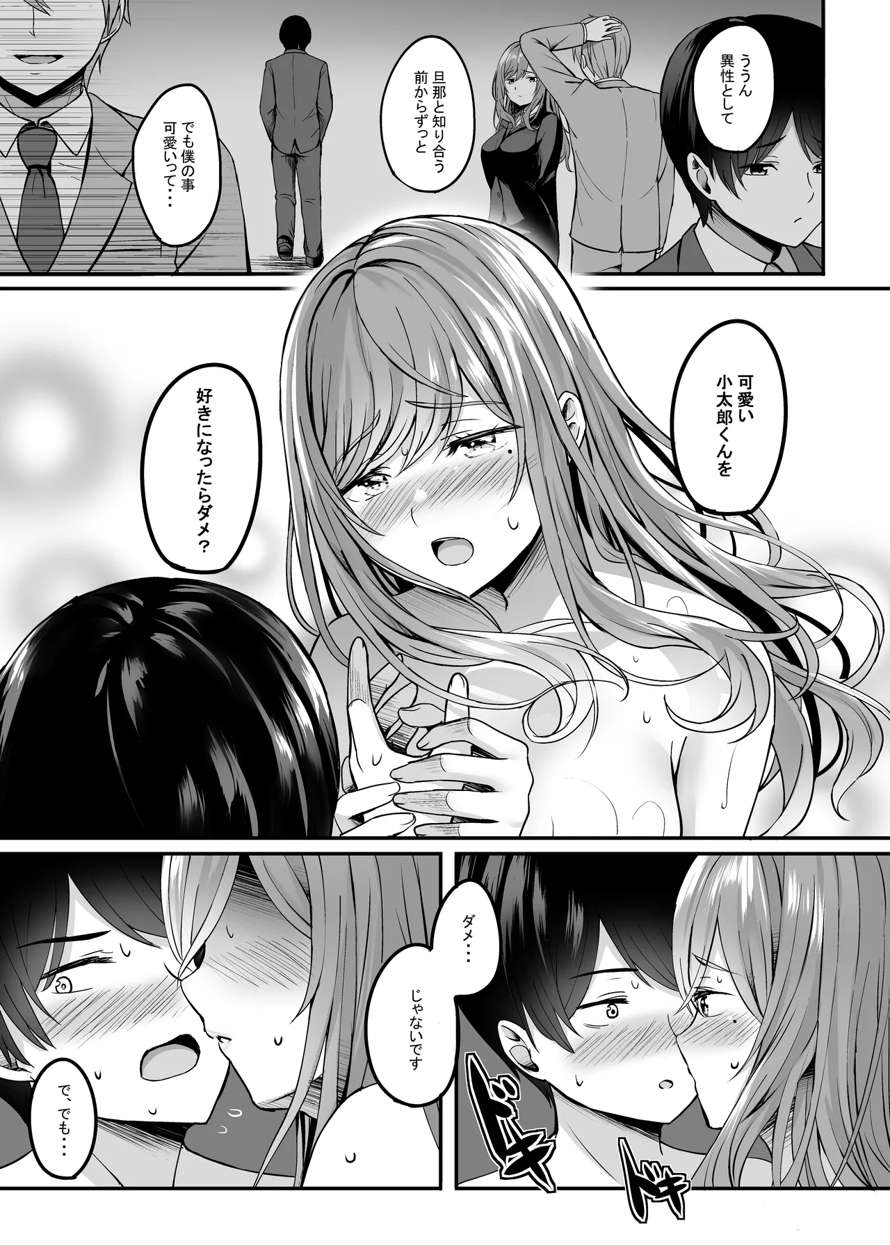 หน้า 16