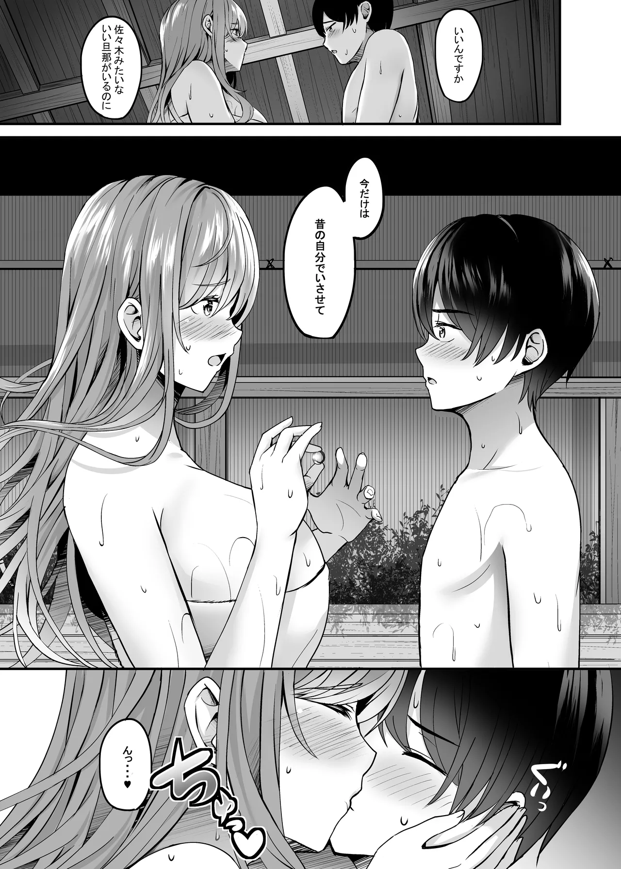 หน้า 17