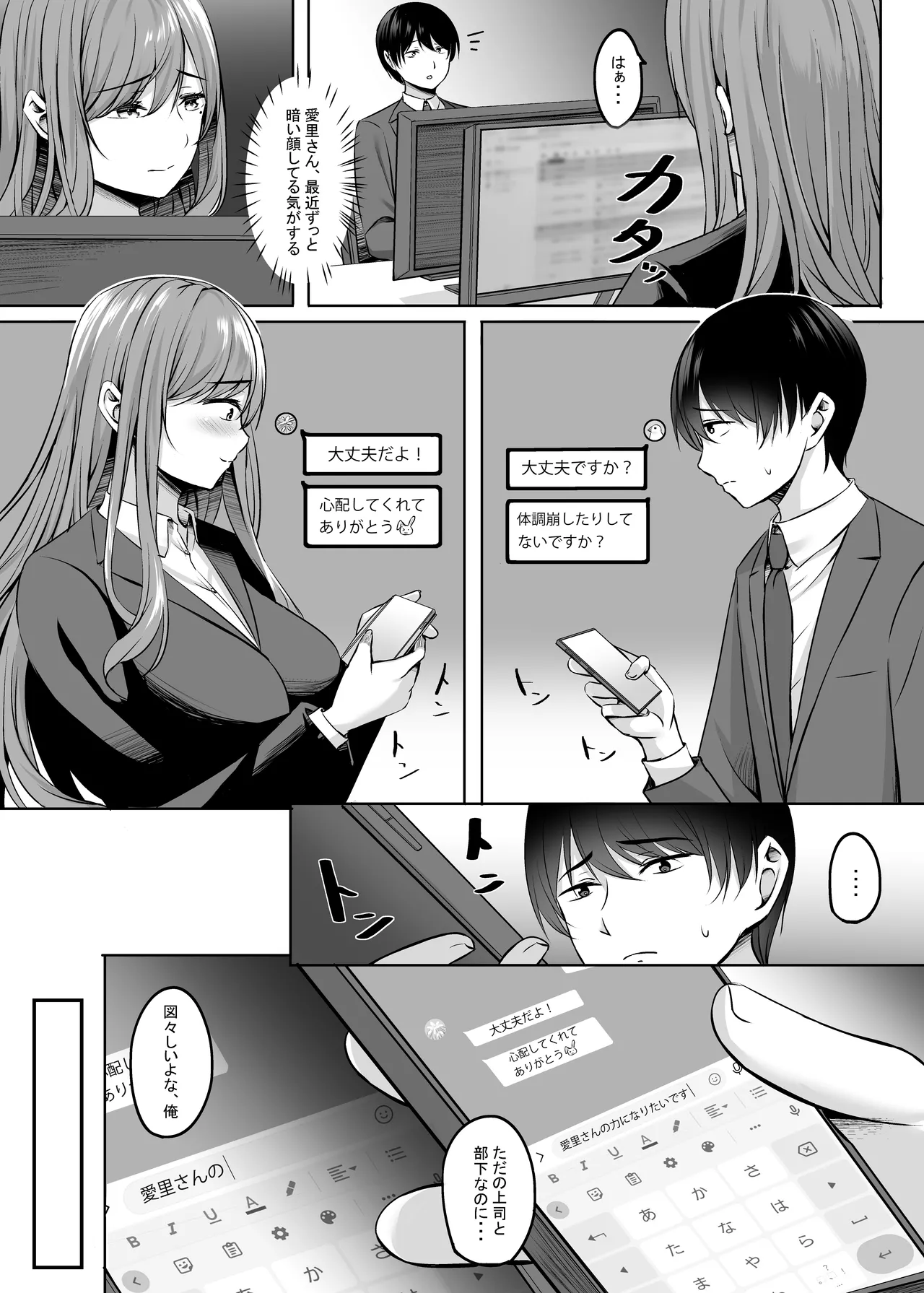 หน้า 52