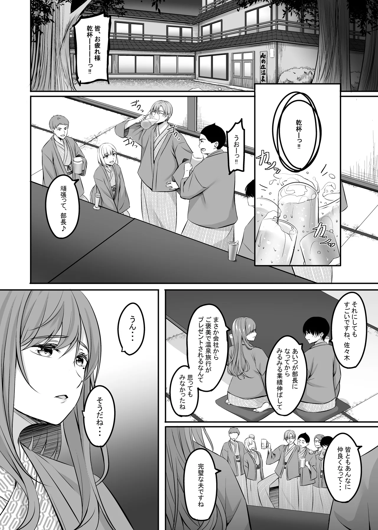 หน้า 53