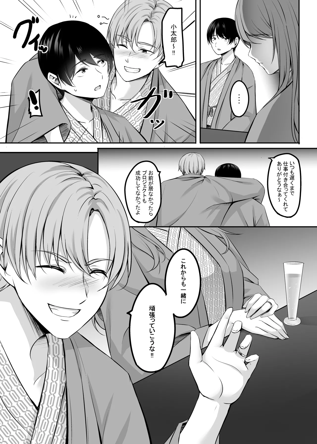 หน้า 54