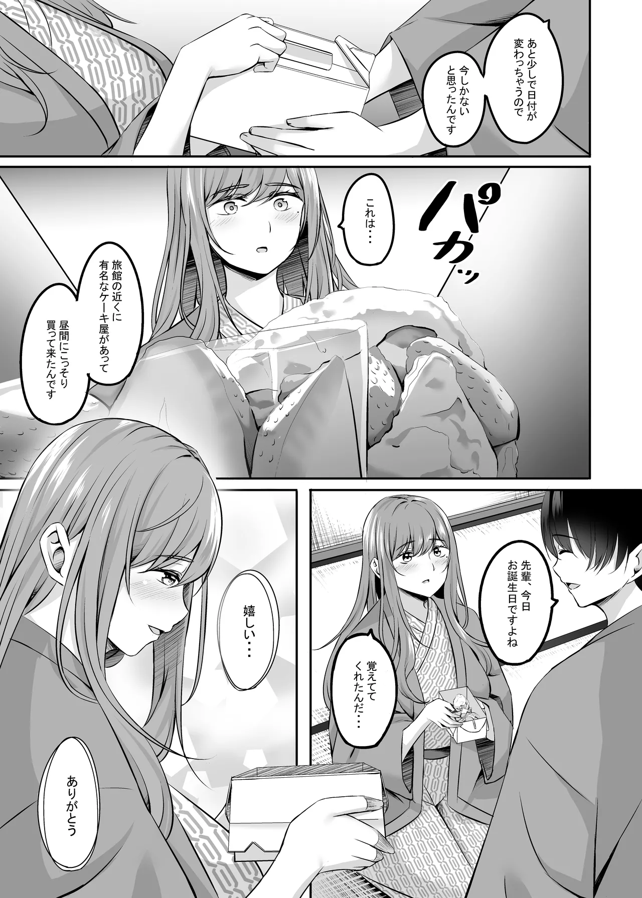 หน้า 58