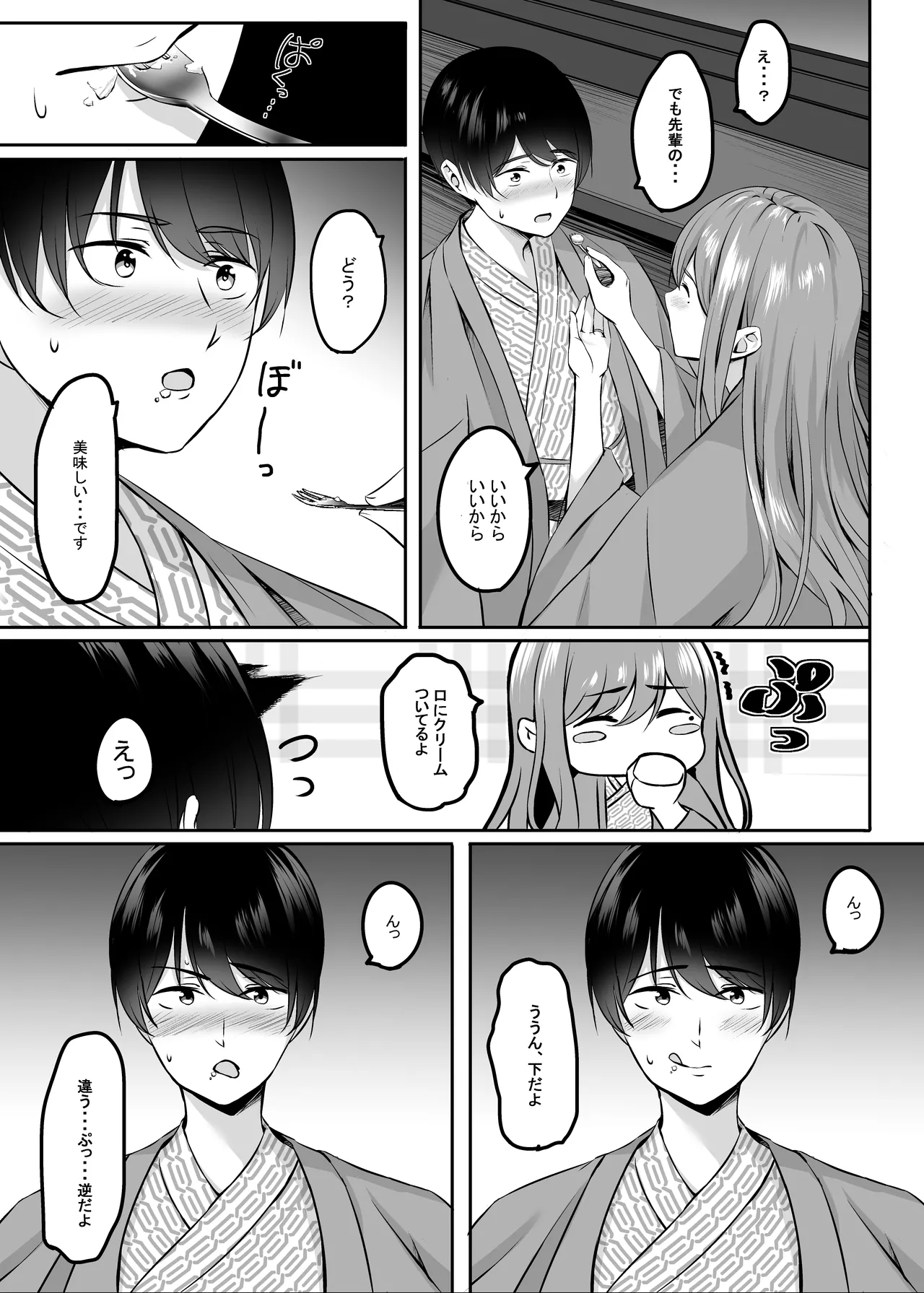หน้า 60