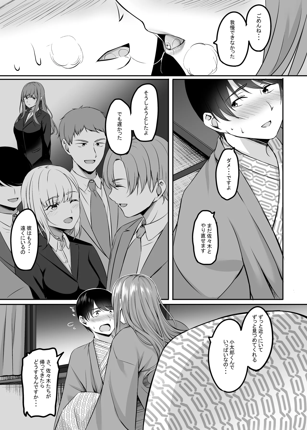 หน้า 62