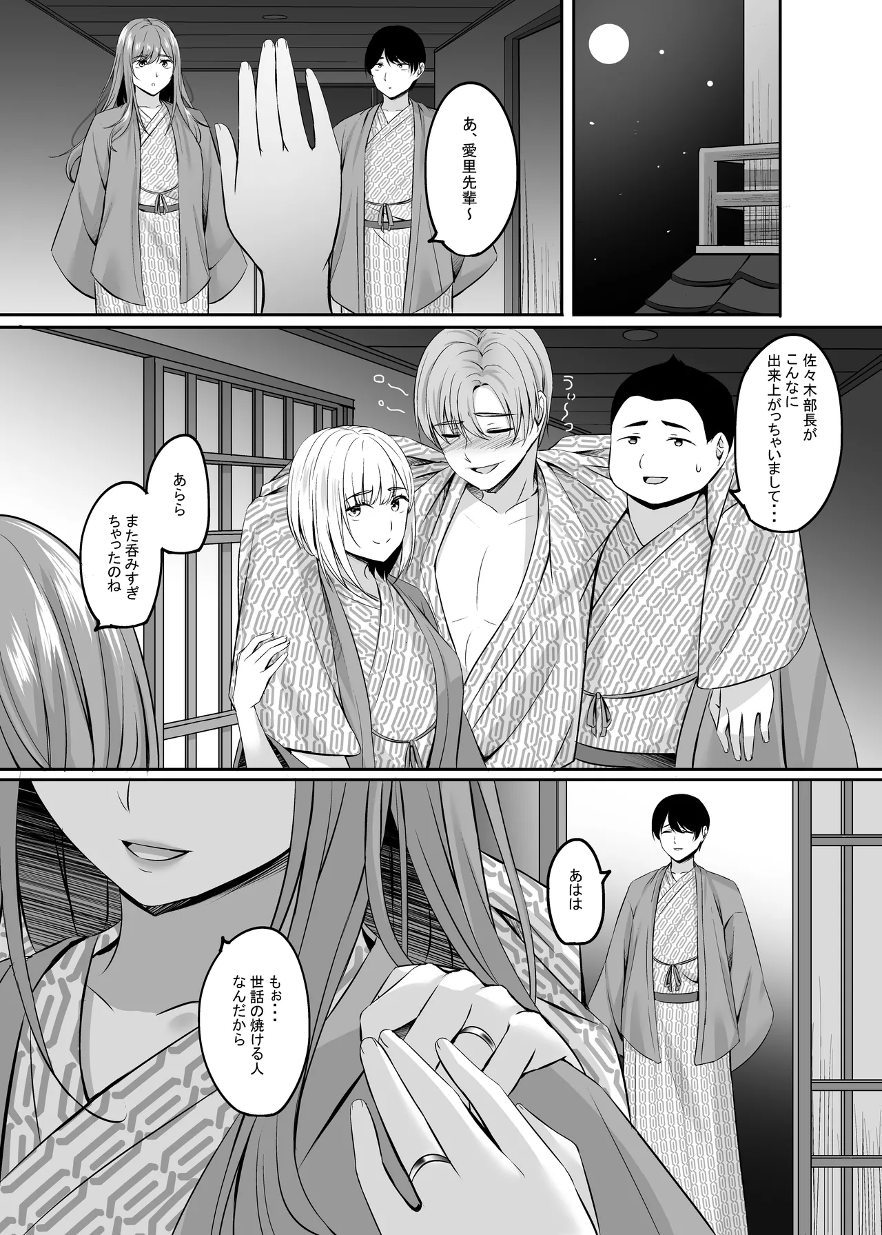 หน้า 91