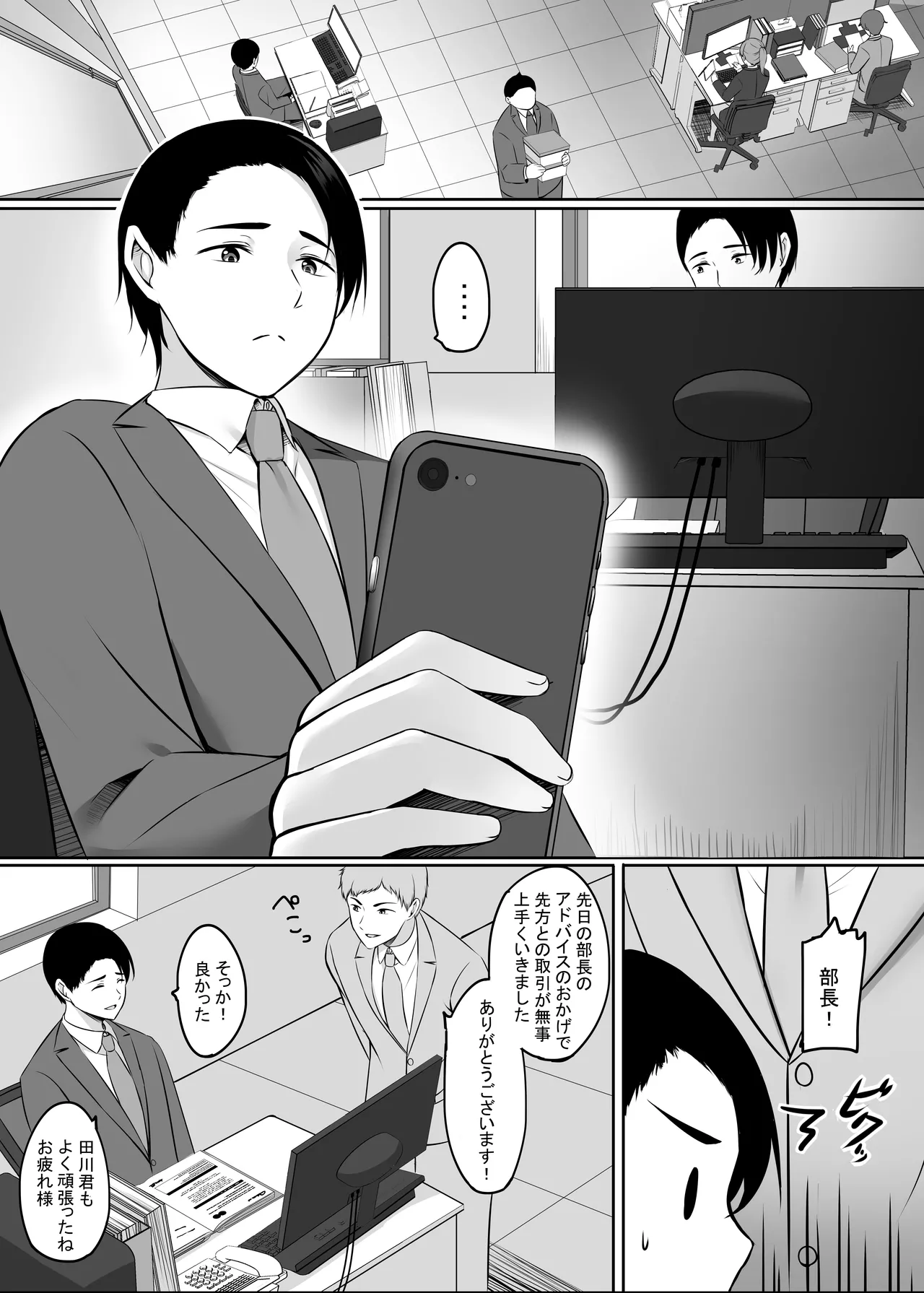 หน้า 97