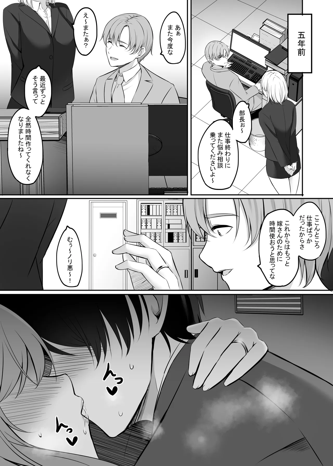 หน้า 99