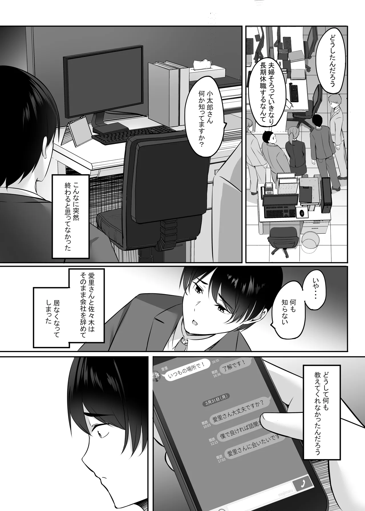 หน้า 101