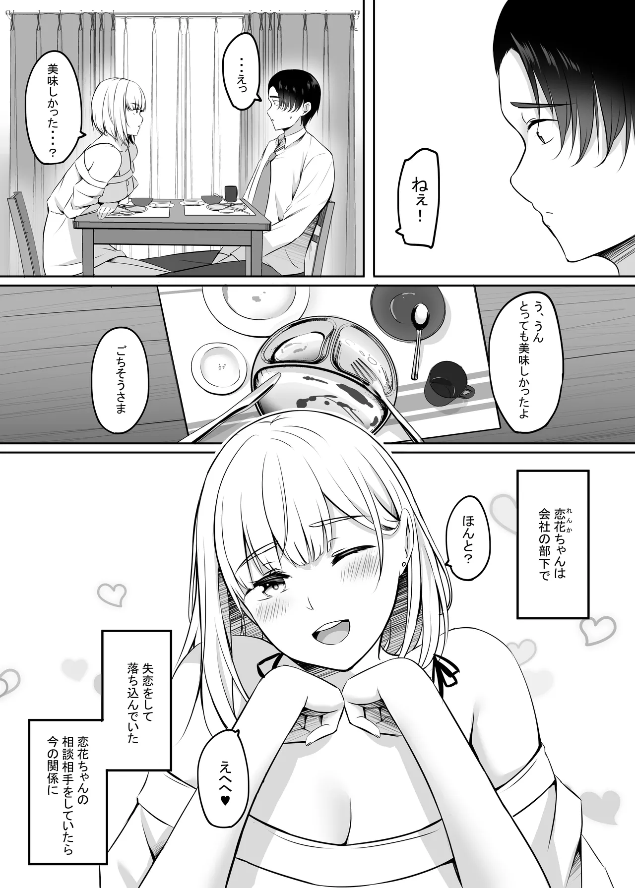 หน้า 102