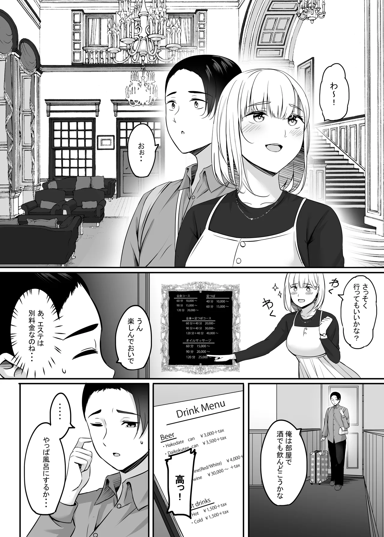 หน้า 110