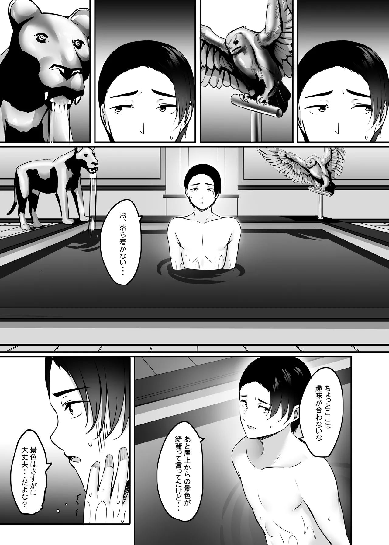 หน้า 111